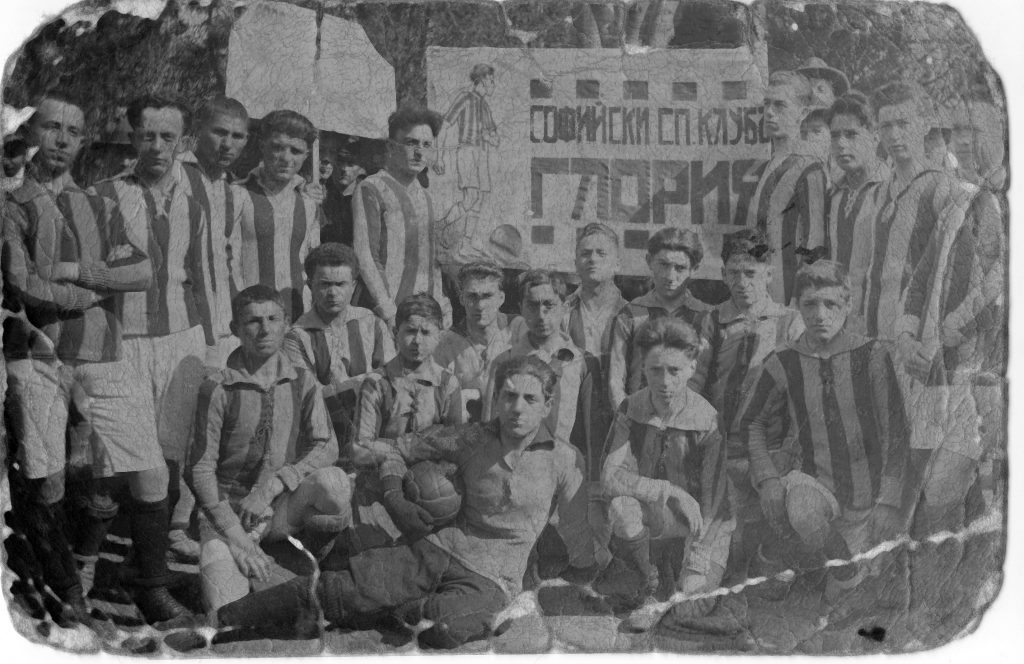 Gloria Sport Club Soccer Team, Sofia during the 1920s - Isaac Varsano is standing 2nd from left